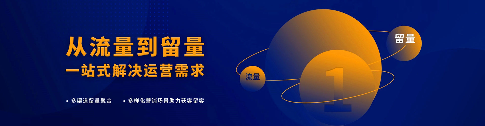 惠水百度推广平台