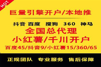 360信息流广告在移动端的应用案例